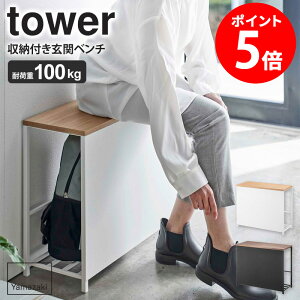 [tփx` tower ^[ R yamazaki փx`   x` hЃObY [ ֎[ X ȃXy[X RpNg [bN ؐ Vt 60cm 40cm s25cm 