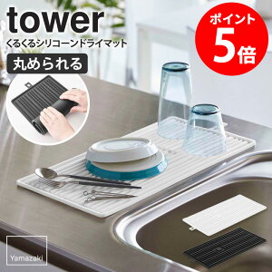 邭VR[hC}bg ^[ ؂ VR Lb` R tower ؂}bg 唻 ~  H ؂V[g ؂g[ ؂肩 Lb`  ϔM ܂