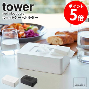 EFbgV[gz_[ tower EFbgV[g EFbgebV P[X [ W ۃV[g |V[g CNƂ lߑւ [ @P[X EFbgV[gP[X V[gz_