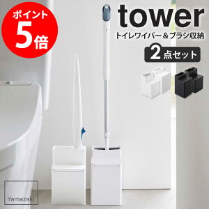 y2_Zbgz R gCuV X^h gCCp[X^h ^[ N[i[V[g[t tower gC[ t[OCp[ gCuV [ gCN[i