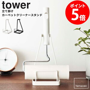 ĂJ[ybgN[i[X^h ^[ tower R J[ybgN[i[ X^h RR RRX^h rO  Q Se[v [N[i[ [ ֗ ^