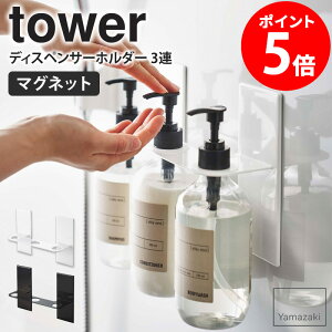 }OlbgfBXyT[z_[ ^[ 3A tower R }Olbg C }Olbg[ oX[ fBXyT[ Vv[ {fB\[v RfBVi[ {g [  