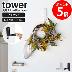 &ߓz_[ ^[R tower Ǌ| tbN z_[ ǖ [  ߓ t[[X ֔ Xq ΂ }t[ }Olbg  ʔ vbVs ΂{[h 