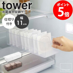 ①ɒ[P[X ^[ d؂t tower R ① [P[X [g[ nht t gC XgbN{bNX P[X Lb`[ Lb`  Vv z