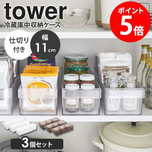 y3Zbgz ①ɒ[P[X ^[ d؂t tower R ① [P[X [g[ nht t gC XgbN{bNX P[X Lb`[ Lb` 
