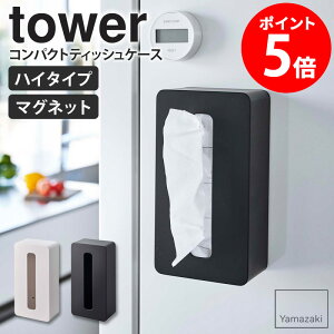 }OlbgRpNgeBbVP[X nC^Cv tower Lb` }Olbg[ eBbV{bNX eBbVJo[  }Olbg [ X RpNg ①ɉ Ԏ[ 