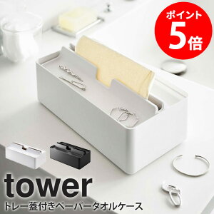 g[Wty[p[^IP[X ^[ tower R eBbVP[X  k eBbVy[p[ y[p[^Iz_[ Lb`y[p[ z_[ XgbJ[ Lb` 