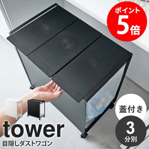 R WtډBʃ_XgS ^[ 3 tower S~  ӂt ݔ  _Xg{bNX WtS~ S~܃z_[ ʃS~ t^t W | X 