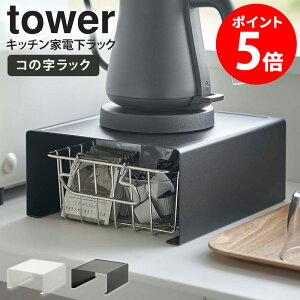 y3/27߂܂erŏЉz Lb`ƓdbN tower R Lb`bN JE^[ [I Lb`Ɠd u bN Lb`[ Lb`  [ R̎bN Lb`