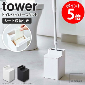 R N[i[V[g[tgCCp[X^h ^[ tower gCCp[ t[OCp[ [ X^h gCN[i[ V[gP[X @ @V[g X^