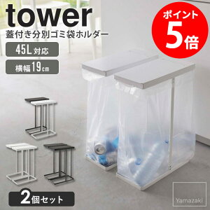 X Wt ʃS~܃z_[ 45L 2Zbg ^[/tower RƃS~܃z_[ S~܃X^h  S~  45bg ʃS~ ݔ RpNg Lb`p ʗp  