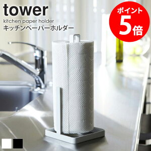 Lb`y[p[z_[ ^[ tower Lb`y[p[ [  Lb`y[p[X^h Vv _   X^CbV zCg ubN R yamazaki 6781 6782 casa