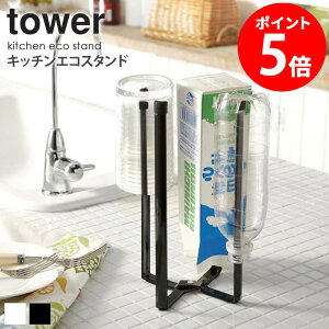 Lb`GRX^h ^[ S~ tower |܃z_[ ܂肽 X^h S~܃z_[ AEghA Lv O OXX^h G k  OpR[i[ VN  