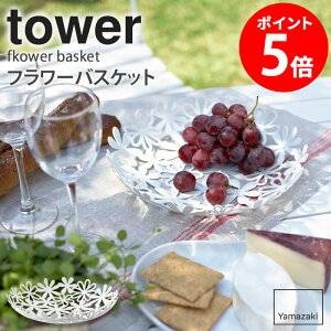 t[oXPbg tower/^[R yamazak M M JS v[g   ԕ   t[ t[c َq ʕ ʕM ؂  U  k Lb`c