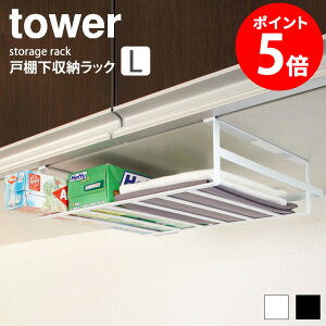 ˒I[bN ^[ LTCY tower Ch Lb` ˒I [ ȃXy[X  ݂艺 | Lb`y[p[ G Vv _ mg[ zCg/ubN R ya