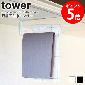 ˒IzЃnK[ ^[ tower Lb` ˒I [ ȃXy[X  ݂艺 ӂ ^I Vv _ mg[ zCg/ubN R yamazaki 7113 7114 casa