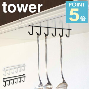 ˒ILb`c[tbN tower/^[R yamazaki ˒I[    Lb`G [ ݂艺 Lb`pi Vv _ qI  k Lb`c[