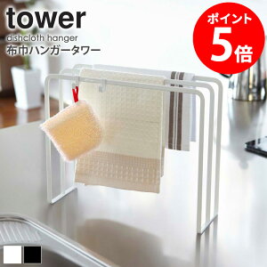 [ zЃnK[ ^[ tower R ]zЊ|  ӂ| ӂ񊣑 Lb`NX NX   qI tbNt X|W Lb`[ Lb`G zCg ub