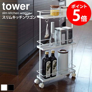 XLb`S ^[ tower LX^[  X`[ Lb`S Lb`bN Lb`[ Ԏ[  [ ȃXy[X X zCg ubN R yamazaki 7151 7152