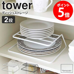fBbVXg[W tower/^[R yamazaki [ M H[ Lb`[ H탉bN M M M [bN VN HI M[ I Lb`G 䏊  