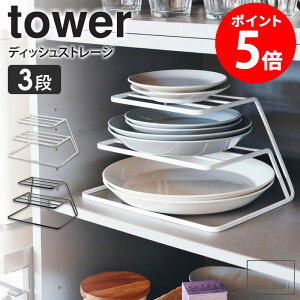 fBbVXg[W tower/^[R yamazaki [ M H[ Lb`[ H탉bN M M M [bN VN HI M[ I Lb`G 䏊  