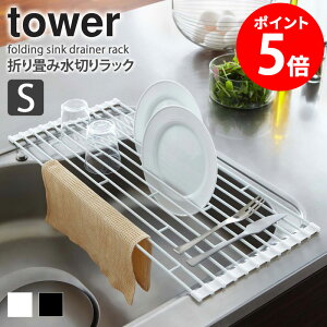 ܂ݐ؂胉bN ^[ S tower  ܂肽 VN 42cm ؂g[ 􂢕 H M [  ȃXy[X X V ֗ObY Vv k _  zCg/u