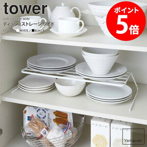 fBbVXg[W tower/^[R yamazaki Ch [ M H[ Lb`[ H탉bN M M M [bN VN HI M[ I Lb`G 䏊  