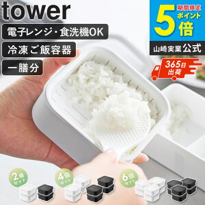 [yj] ܂₷Ⓚ͂e ^[ V 2g/4g/6g tower R Ⓚ͂e Ⓚїe dqW H@Ή   Ⓚ͂ ^bp[ ۑe 