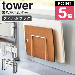 tBtbN܂Ȕz_[ ^[ tower R ܂Ȕ X^h tBtbN ܂Ȕ ؂ ܂Ȕ[ ܂ȔX^h ܂Ȕu JbeBO{[h ܂Ȕ bN z_