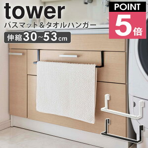ʉ|Lk oX}bg&^InK[ tower ^[ R ^InK[ ^I| oX}bg ^Io[  nK[ Lk ^I oX}bg   ǖʎ[ 