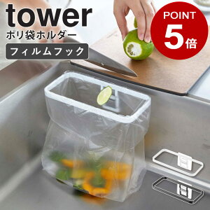 yLO2ʁz tBtbN|܃z_[ tower ^[ R K戵XLb` VN OpR[i[  ݓ S~ S~܃z_[ | tBtbN ȃX