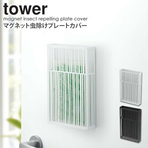 玄関 物干し 虫除け 殺虫剤 防虫剤の人気商品 通販 価格比較 価格 Com