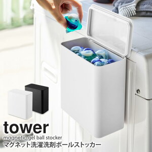 ボール 収納 ラックの人気商品 通販 価格比較 価格 Com