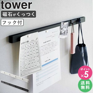[ ΂{[hǑΉ}OlbgpX`[o[ ^[ tower R ]X`[pl }Olbg{[h EH[pl }Olbgpl Ǌ| I ` f  ubN z