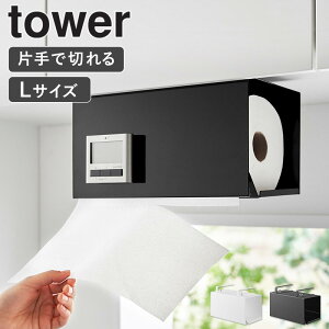 [ ЎŃJbg˒ILb`y[p[z_[ ^[ Jo[t L tower R ]Lb`y[p[z_[ y[p[z_[ 唻 ЎŐ؂ ݂艺 ݂  ˒I I  