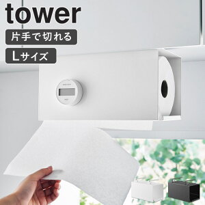 [ ЎŃJbg˒ILb`y[p[z_[ ^[ Jo[t L tower R ]Lb`y[p[z_[ y[p[z_[ 唻 ЎŐ؂ ݂艺 ݂  ˒I I  