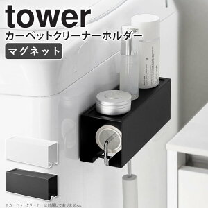 R }OlbgJ[ybgN[i[z_[ ^[ tower Lb` }Olbg[ ֔ ① @ J[ybgN[i[ nfB[N[i[ RR [P[X XCh
