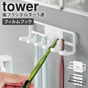 R tBtbN uVz_[ 5A ^[ tower nuVz_[ uV ؂ X^h z_[ uV VF[o[ J~\ [ ʏ  oX[ 