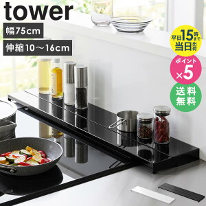 [ sLkrCJo[ 75cmRp ^[ tower R ]rCJo[ Lk ^ tbg R ihNbLOq[^[ Lb` ĂO XCh  zCg ubN 4564 4