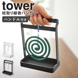 R nK[ ^[ tower  z_[ X^h ጭ  悯  ΍  x_ ^ Vv  zCg ubN 6