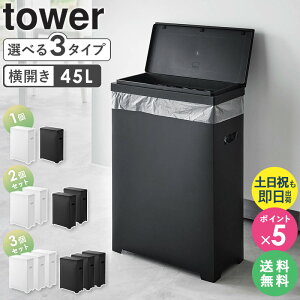 [ XWtS~ J^Cv 1/2g/3g ^[ tower R ]S~ ݔ Wt ӂt _Xg{bNX S~ Lb` 45bg 55cm 20cm s40cm J  X