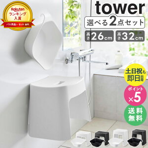 [ 􂢂₷}OlbgCCX + }Olbg| Zbg ^[ tower R ]C֎q  C֎q }Olbg C 26cm/32cm oX`FA ʊ  C 