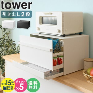 yyjz ubhP[X ^[ o^ 2i tower RƃpP[X p ubh{bNX Lb`[ JE^[[ Hp َq [ XgbJ[  u