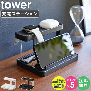 yyjz oC[dXe[V tower ^[ RƏ[dXe[V ^ubg iPhone iPad X}z X^h usb [dX^h  [dP[u Ƒ [  [d z