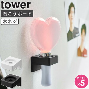 [ EH[yCgz_[ ^[ ΂{[hǑΉ tower R ]yCgz_[ yCg [ ۊ yCgX^h Lu  I^ Ǌ| ǖʎ[ 