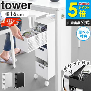_7/23V^ [oXPbgS ^[ 3i tower R LX^[t S bN [ 3i Ԏ[ 17cm o 16cm X 3i ؃XgbJ[  Lb`S fXN