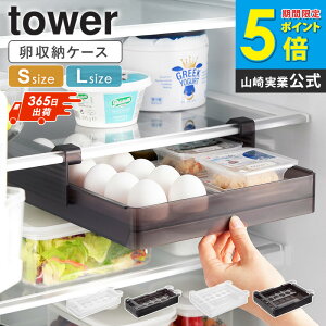 _9/24V^ ①ɒIߗbN ^[ S / L tower R ①  ݂艺 P[X z_[ o [  ①ɒI g[ ①Ɏ[g[  zC