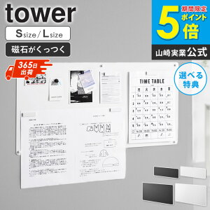 [yj] EH[vgX`[pl ^[ S / L tower R  }Olbg{[h X`[pl  vg[ Ǌ|   }Olbg   vg \ {[