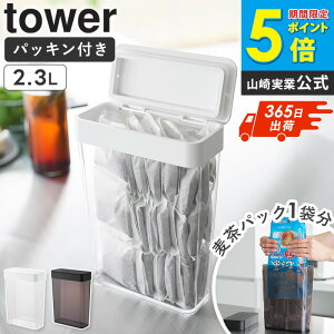 _9/17V^ pbLtX[P[X ^[ 2.3L tower R pbN e ۑe e LjX^[  lp pbN pbN [ XgbJ[ pbLt