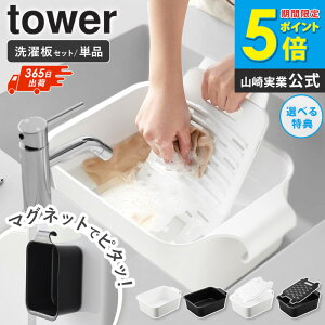 [yj] }Olbg|oPc ^[ 7.5L oPcŎg&Zu tower R }Olbg u oPc 炢 􂢉 lp ` ^Io[ tbN  
